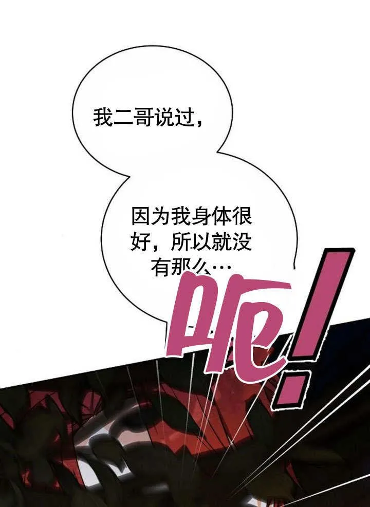第38话42
