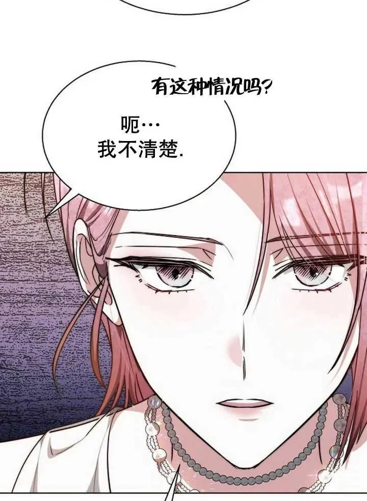 第14话95