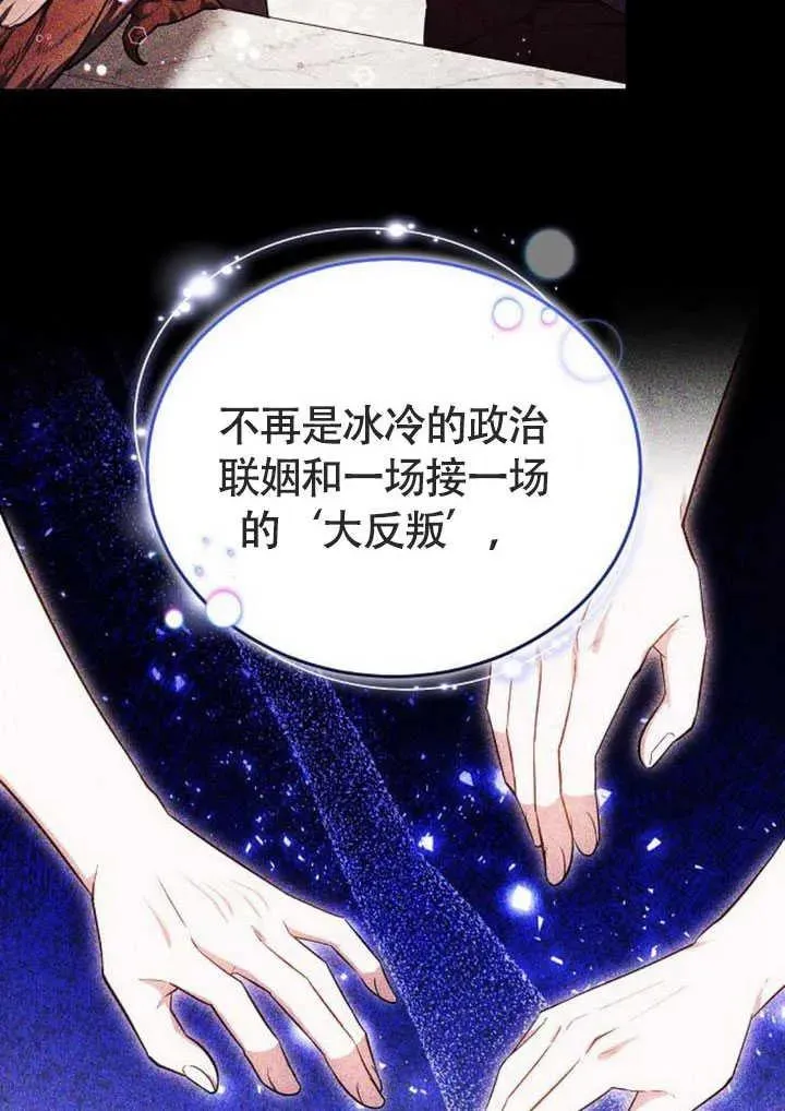第58话86