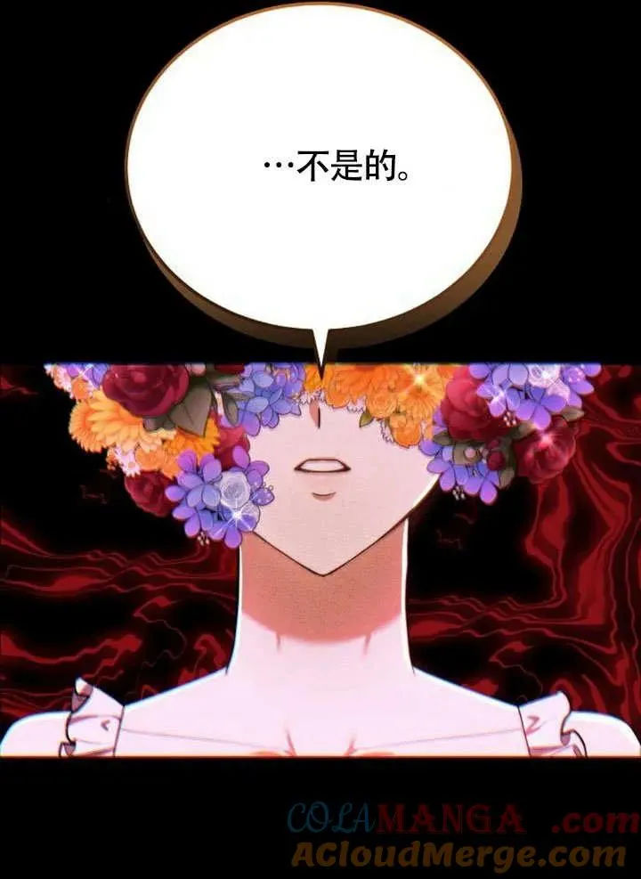 第53话96