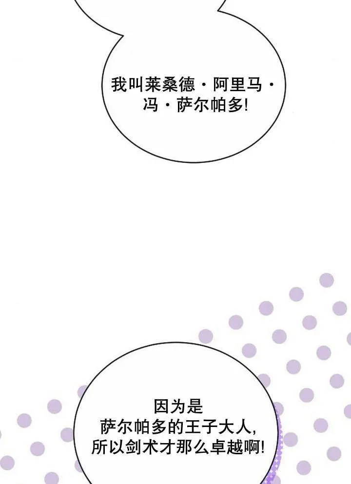 第37话141