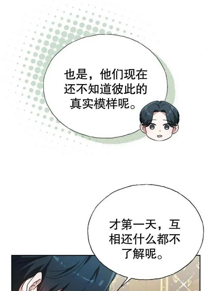 第05话50