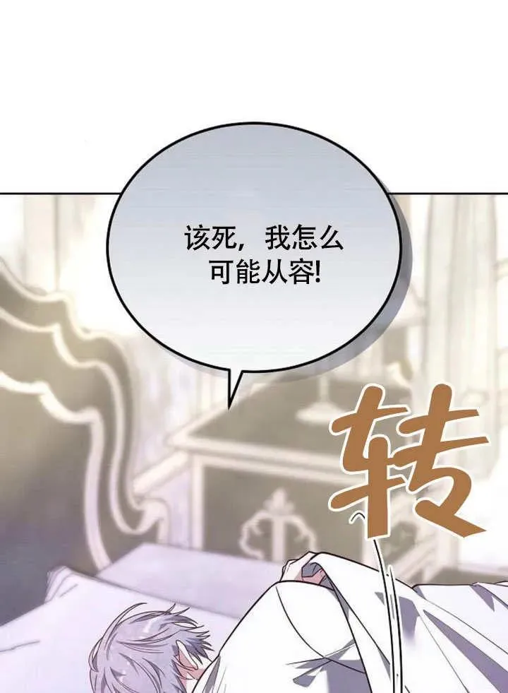 第63话51