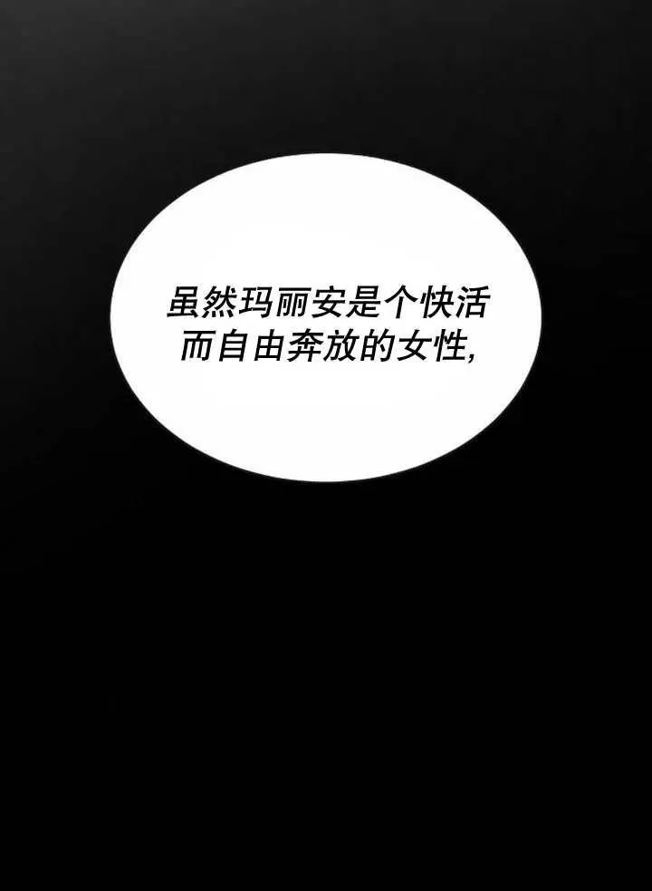 第19话55
