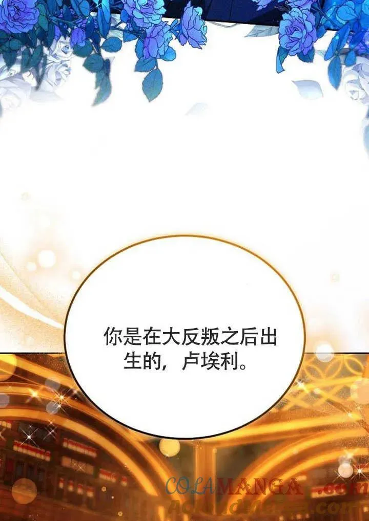 第58话60