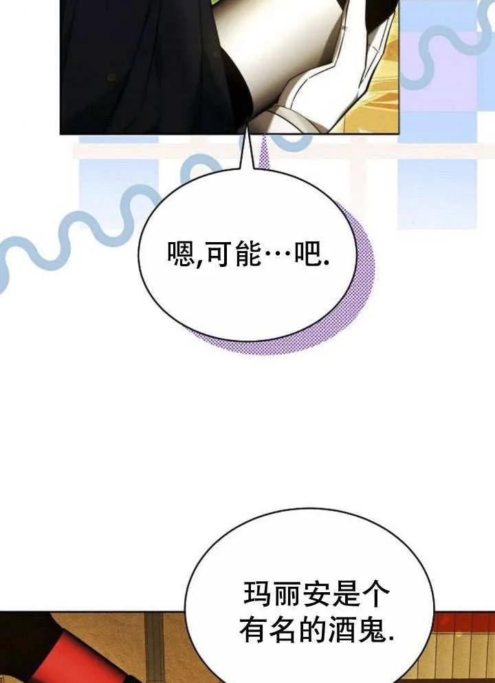 第32话78