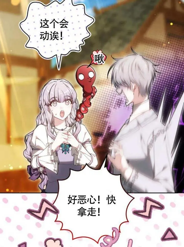第51话33