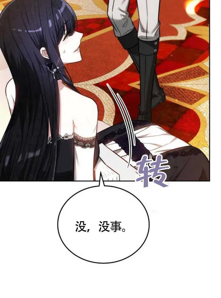 第60话121