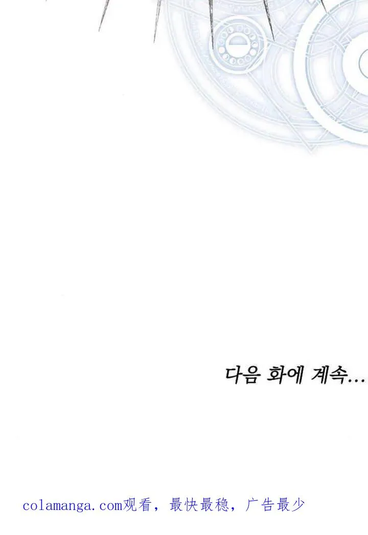 第29话143