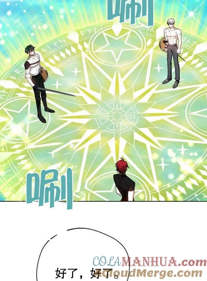 第08话108