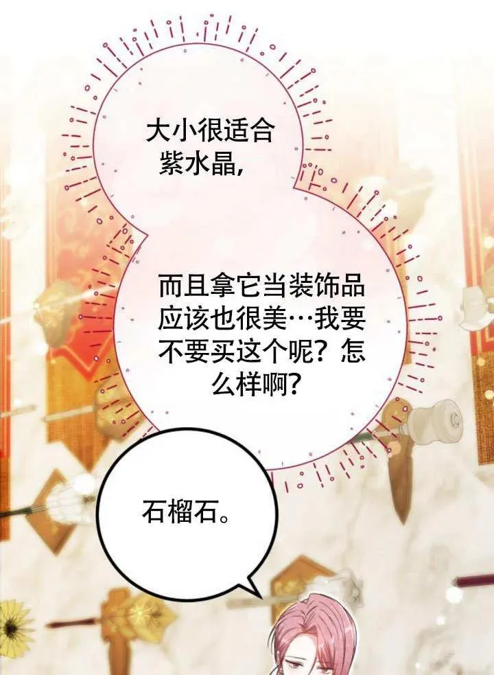 第51话91