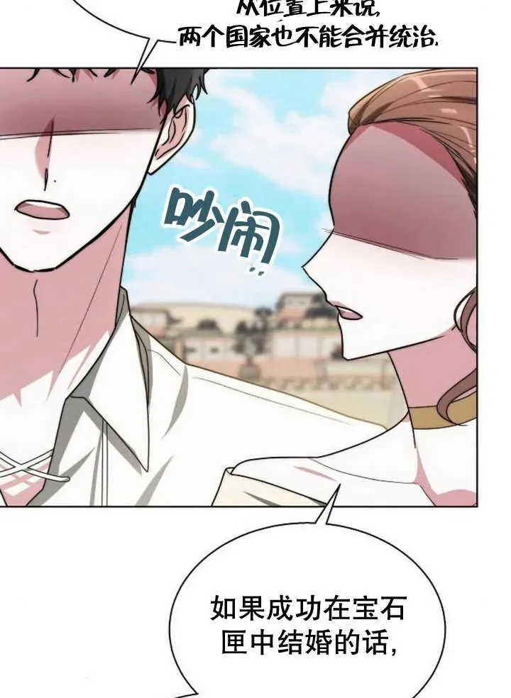 第14话110
