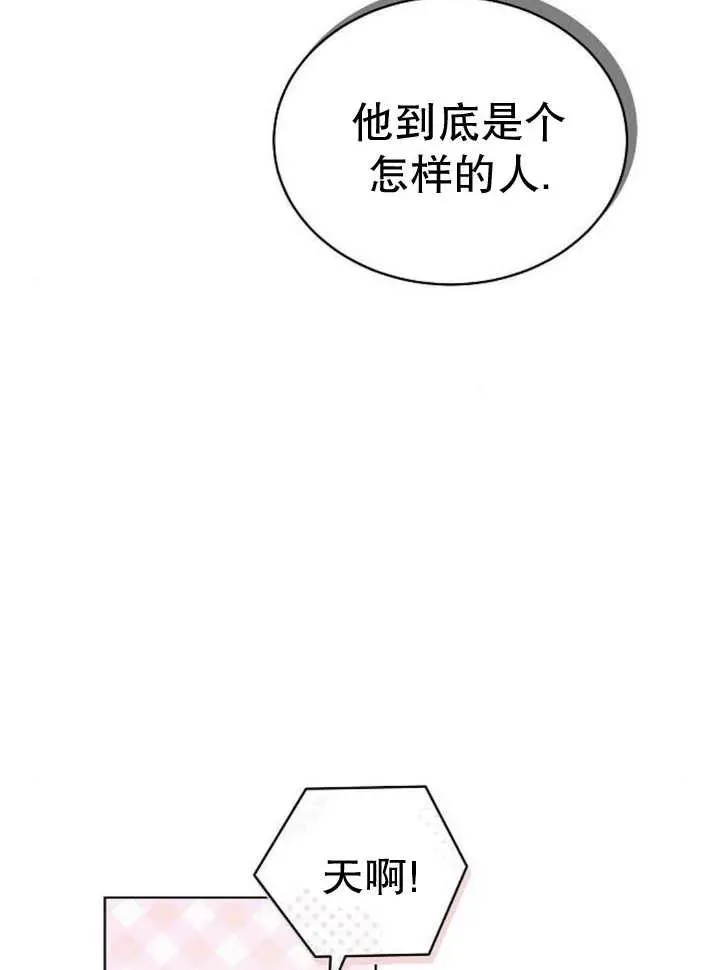 第26话11