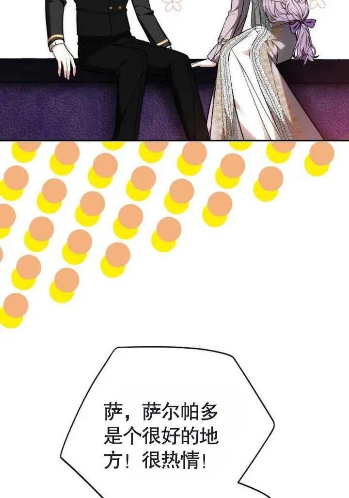 第47话133