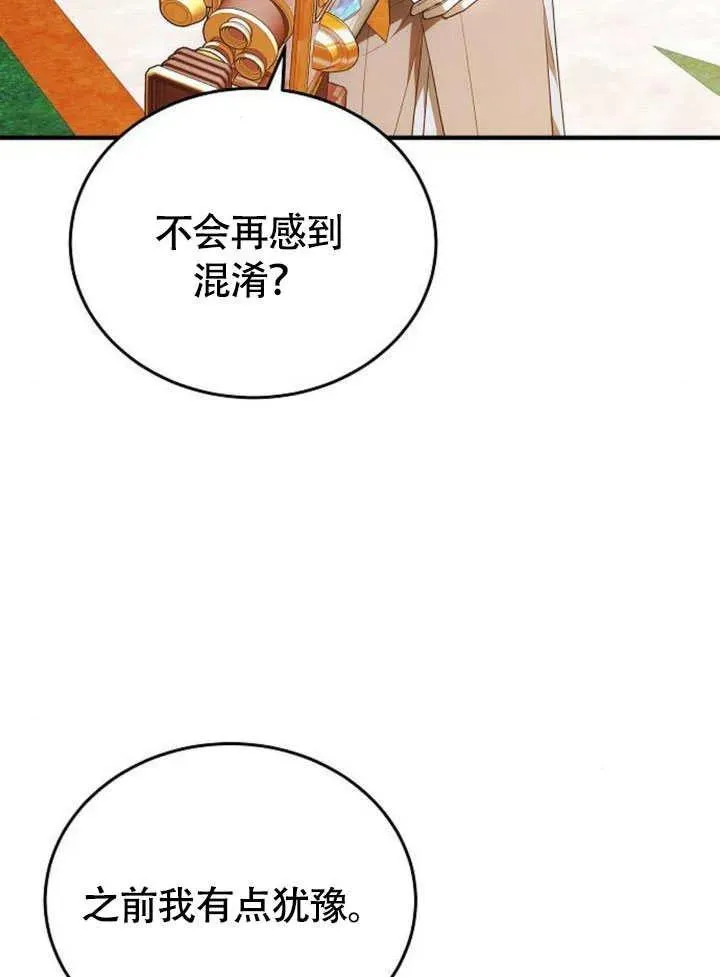 第56话5