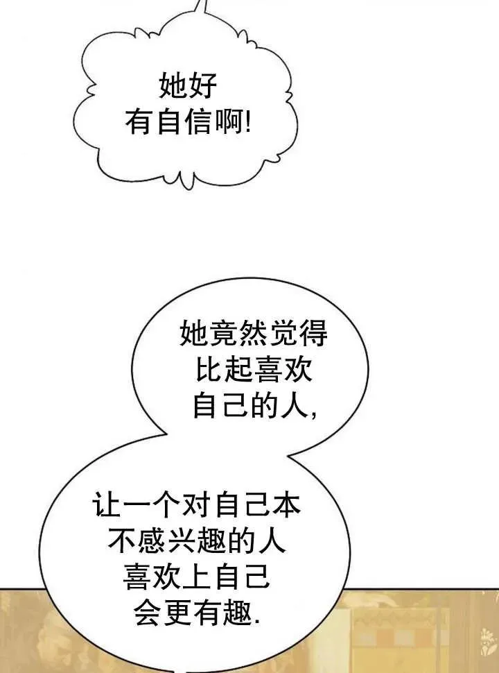 第26话25
