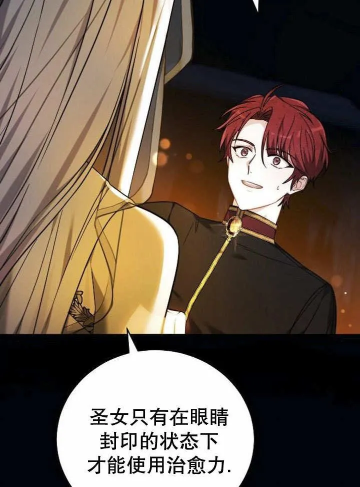 第39话11