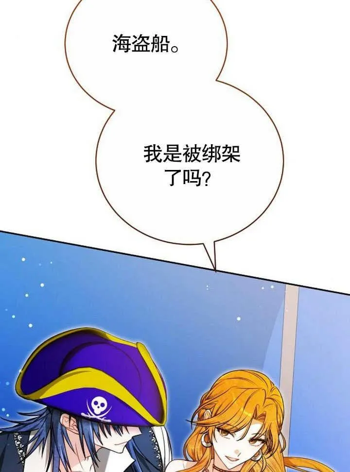 第42话73