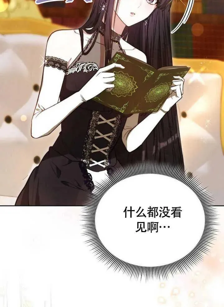 第61话23