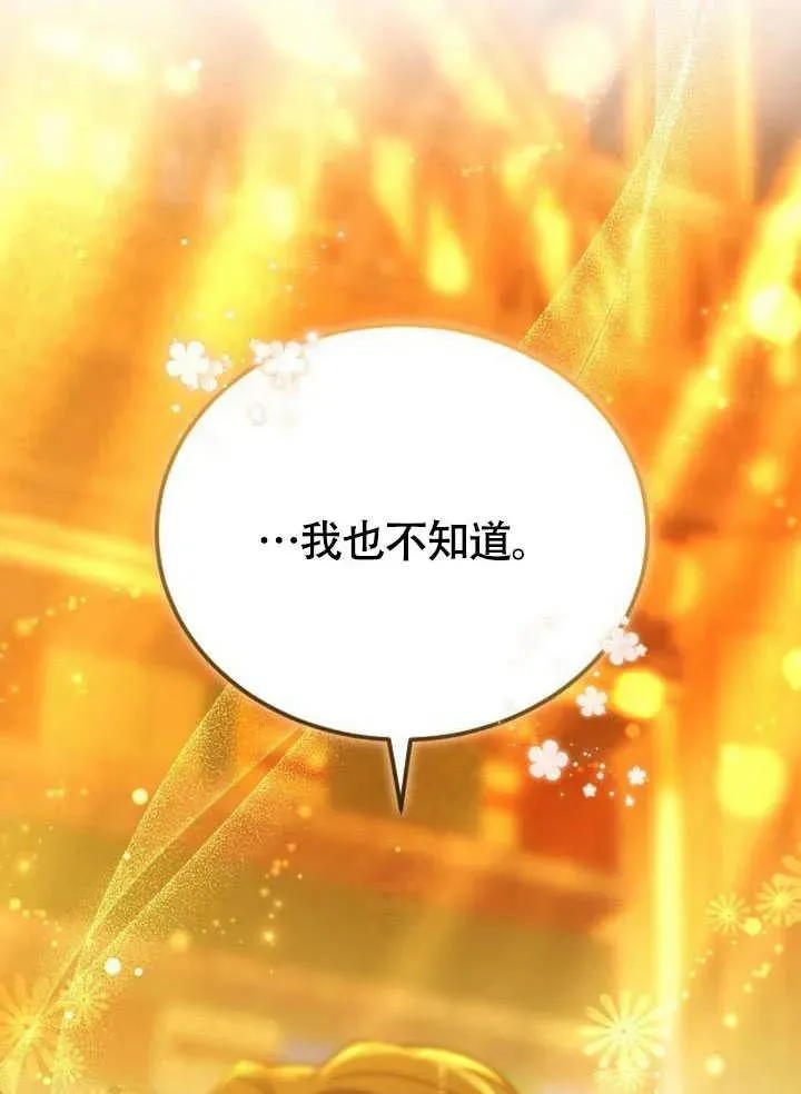 第62话179