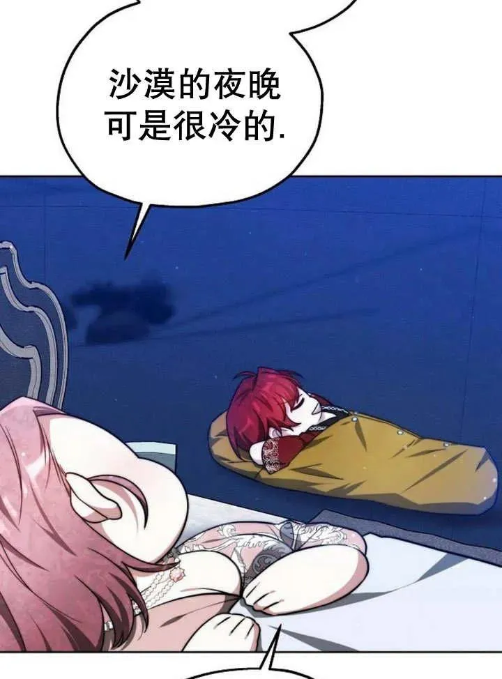 第16话10