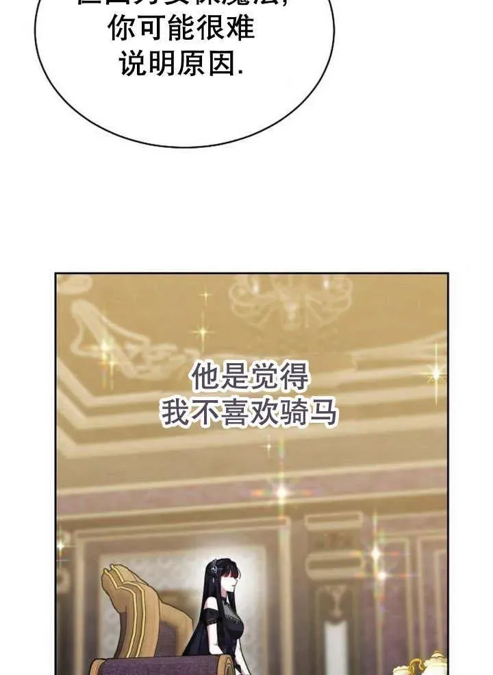 第21话97