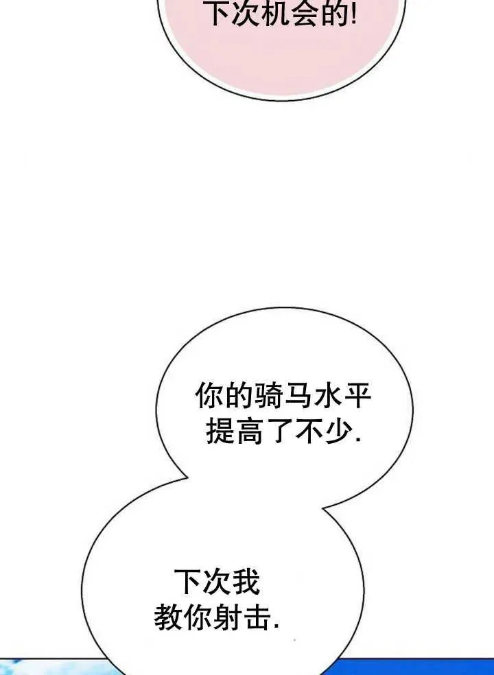 第22话98