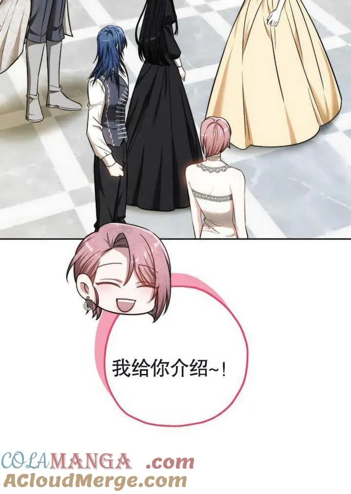 第47话48