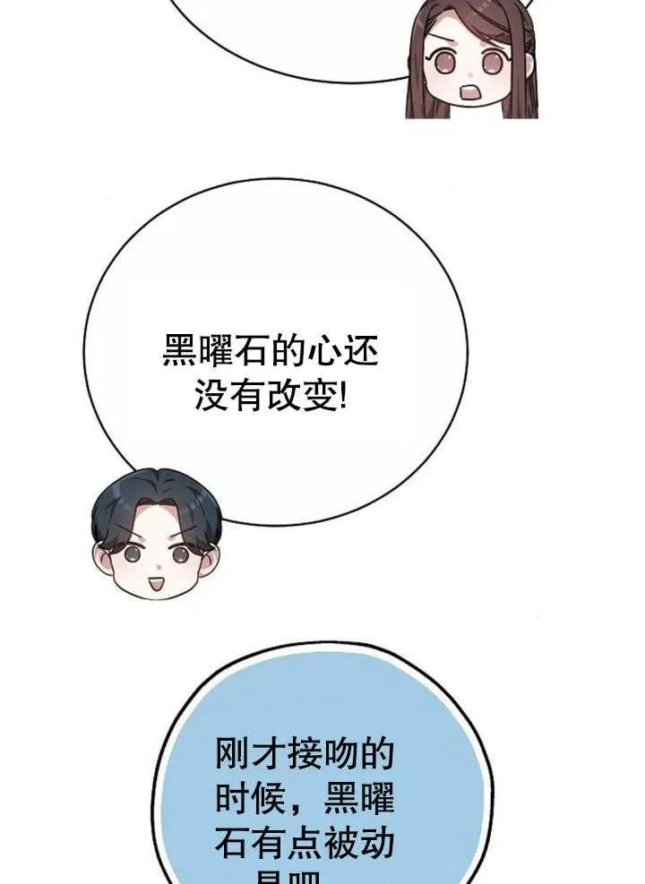 第08话78