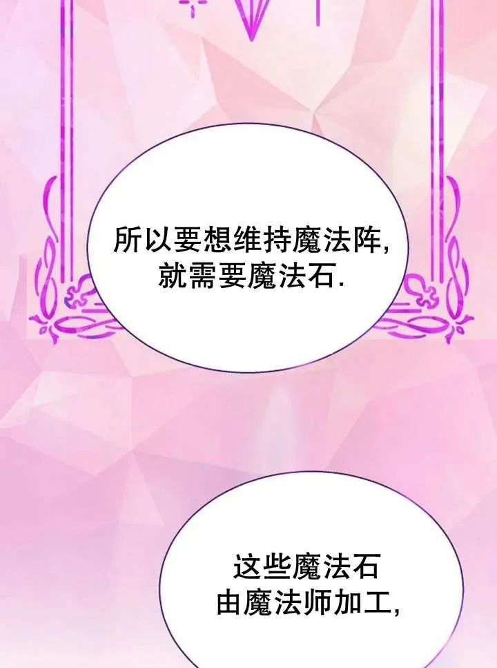 第11话65