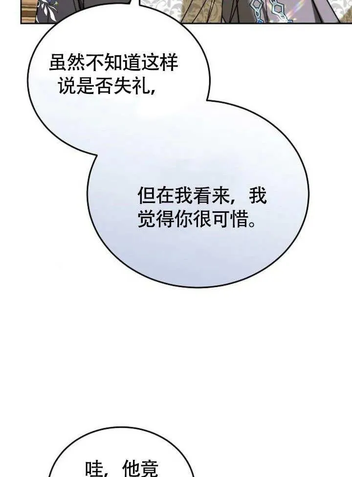 第53话49