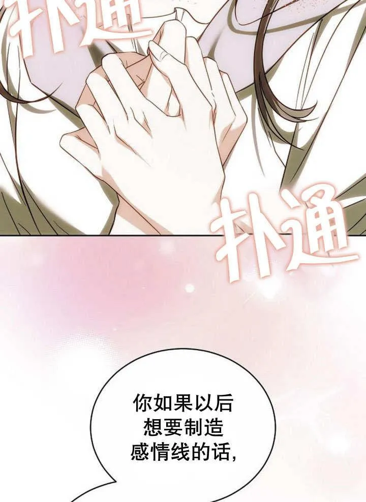 第39话111