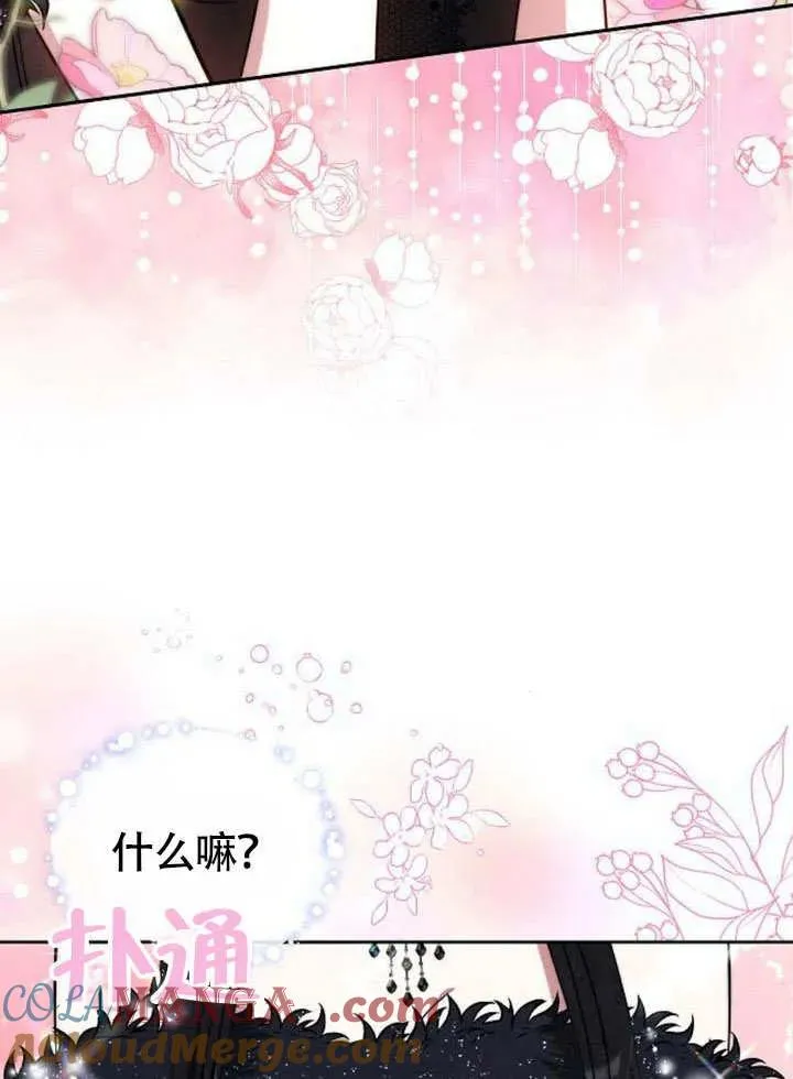 第53话28