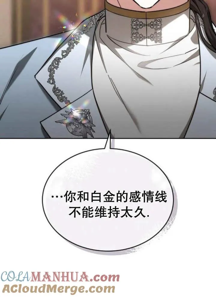 第21话52