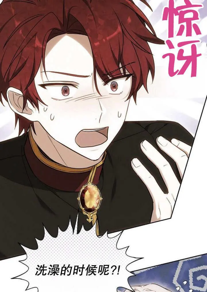 第31话85