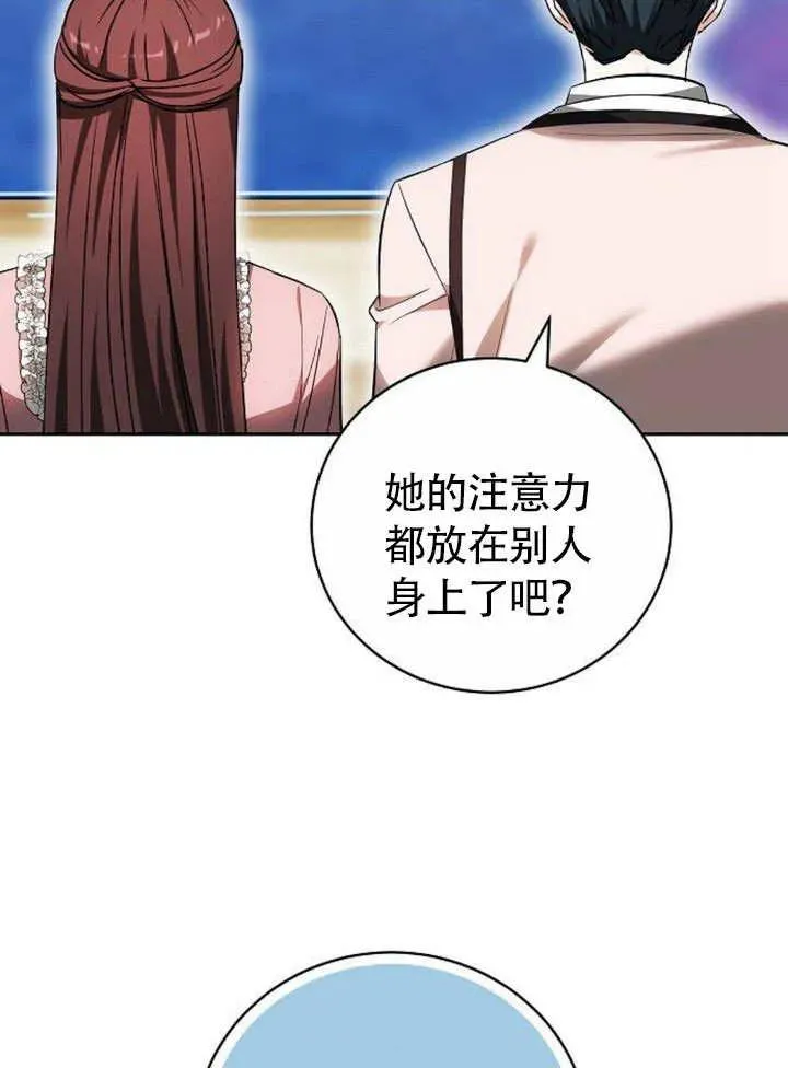 第49话35