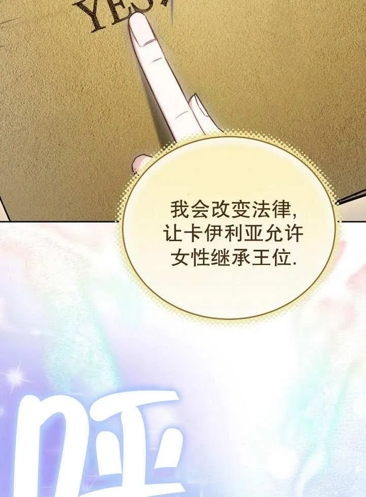 第36话102