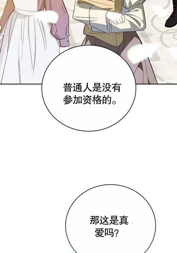 第46话11