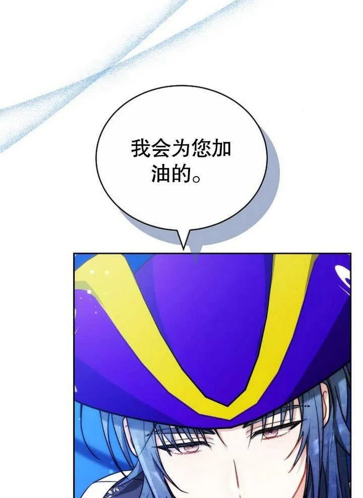 第42话109