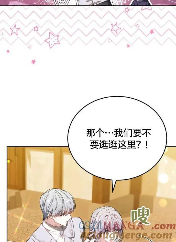 第54话8