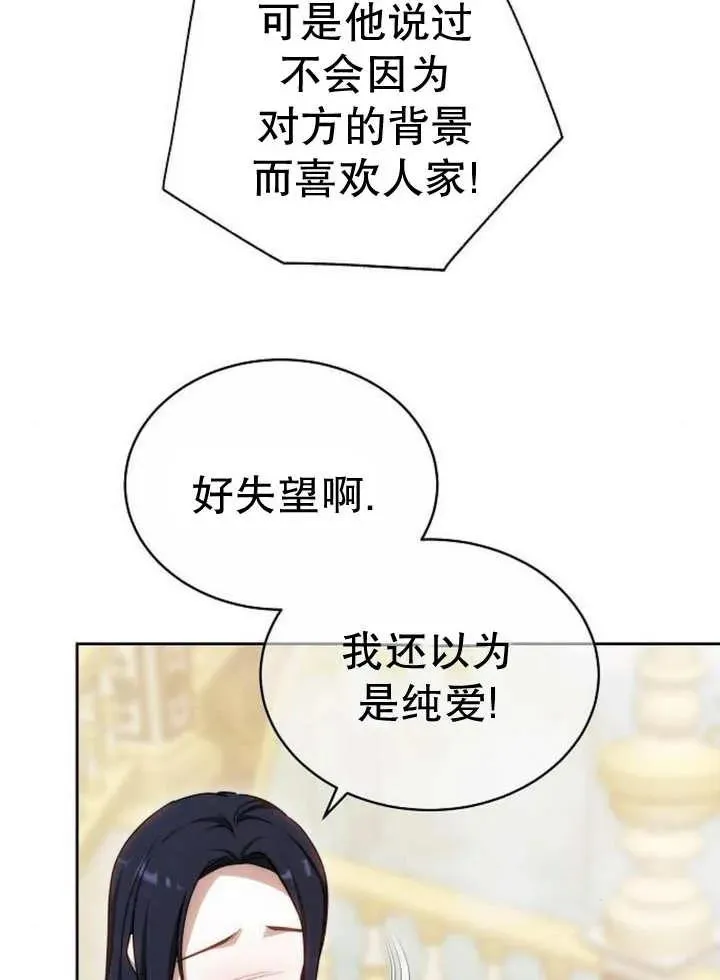 第29话109