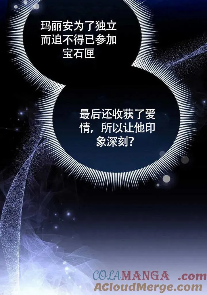 第58话96
