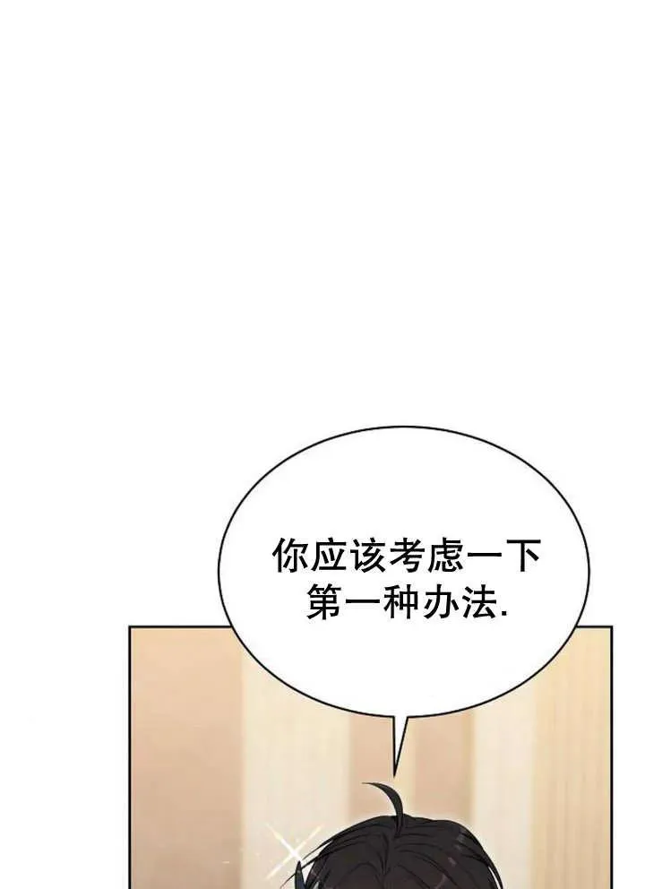 第21话62