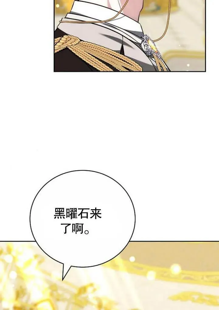 第48话3