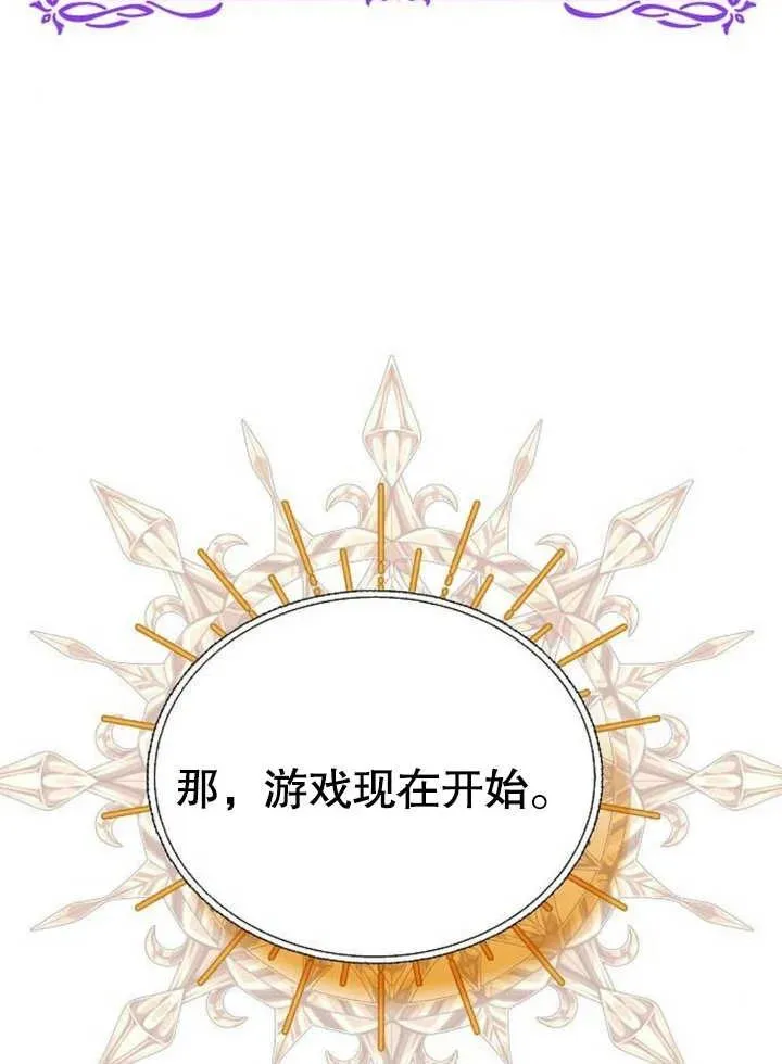 第08话99