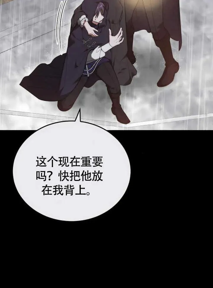 第61话141