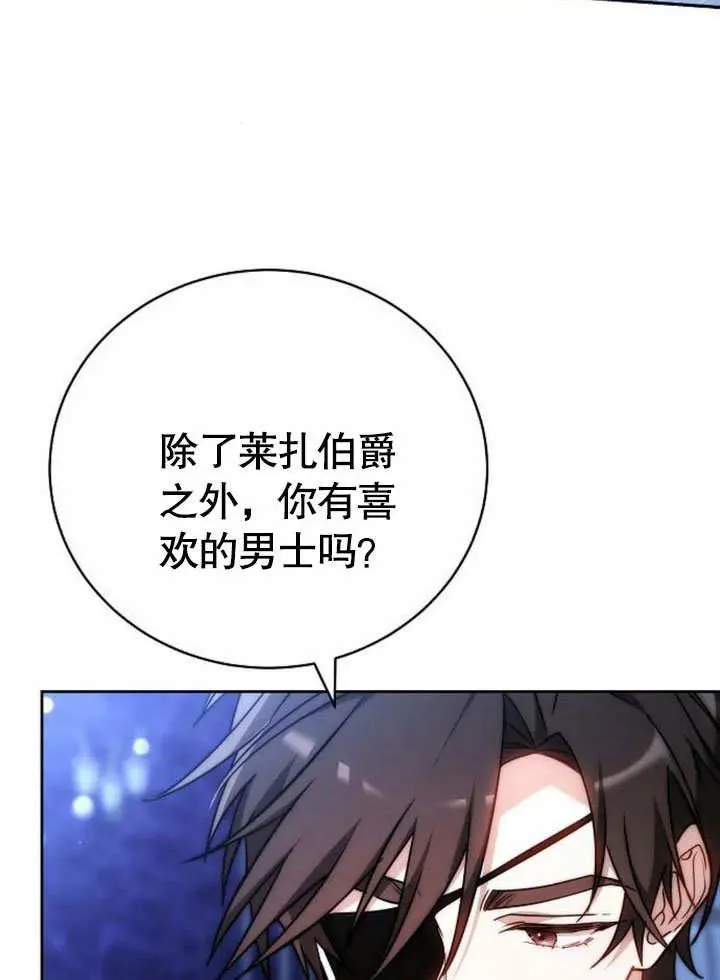 第45话78