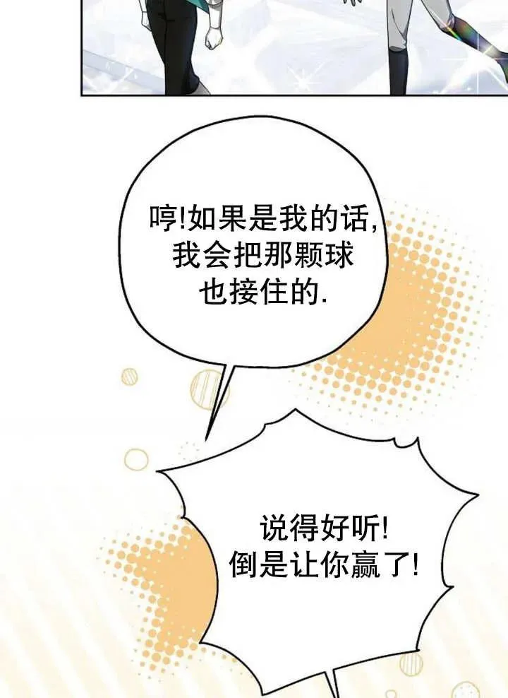 第12话3