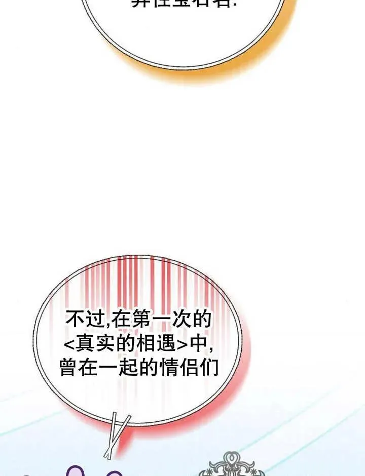 第28话117