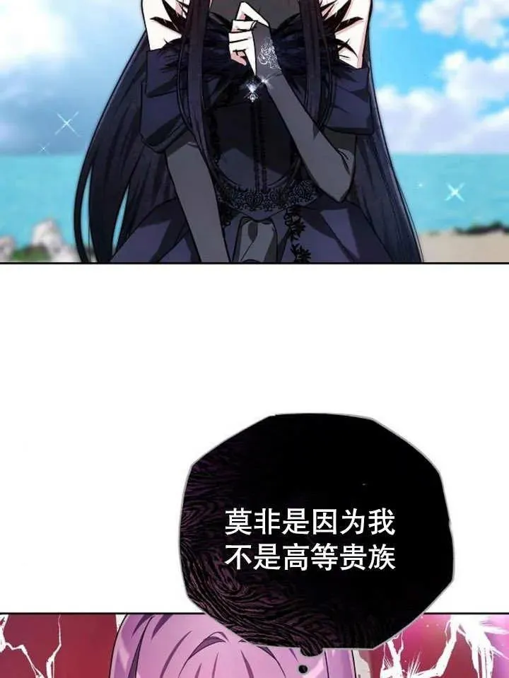 第04话30